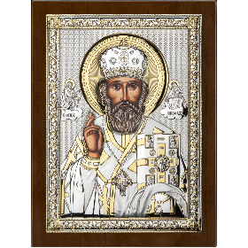 Sf. Nicolae AE0844/6