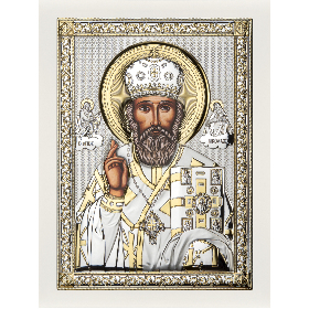 Sf. Nicolae AE0844/5B