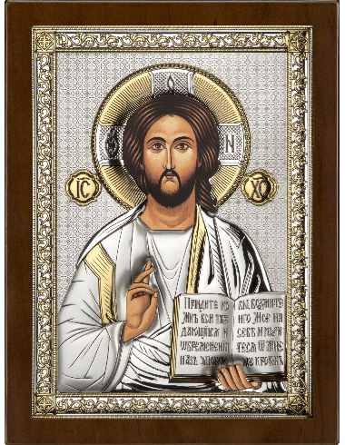 CHRIST RETT GOLD AE0843/3