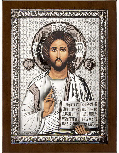 CHRIST RETT SILVER AE0843/3S