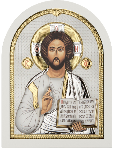 Isus Hristos AE0803/1B